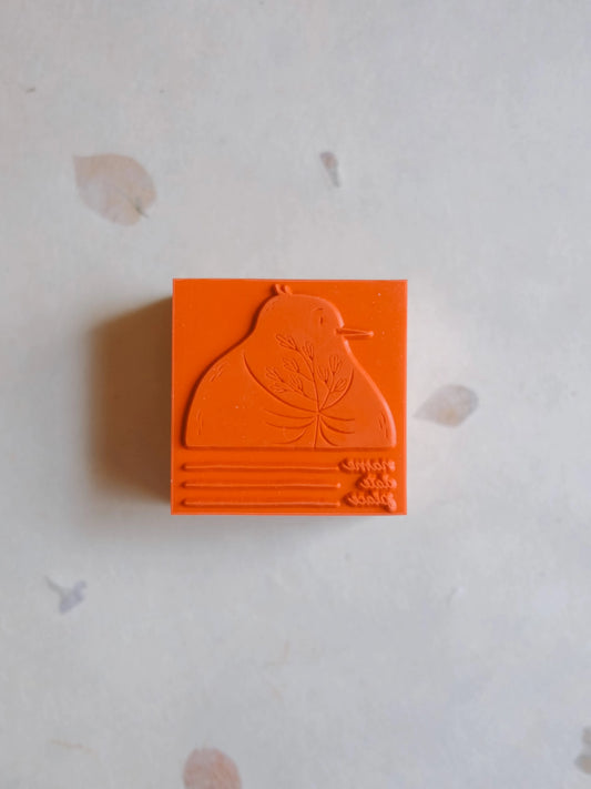 Parsley Bird Stamp