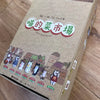 Cat Market Blind Box