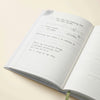 Papier Reading Journal