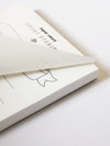 Super Short Short Stories Notepad
